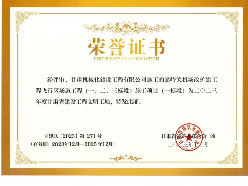 公司管理體系外部審核末次會(huì)議順利召開(kāi)