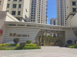 城鄉(xiāng)居壹號苑一期、二期項目